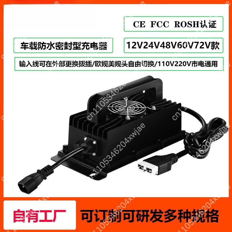 방수 48V 72V 15A 스마트 자동차 배터리 충전기 - 72V 15A Fast Charger 리뷰 및 가격